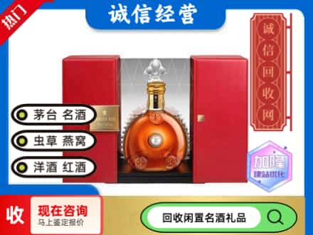 万柏林区回收洋酒